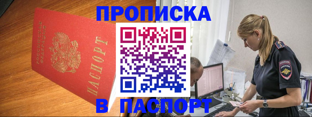 регистрация для дет. сада в Учалы