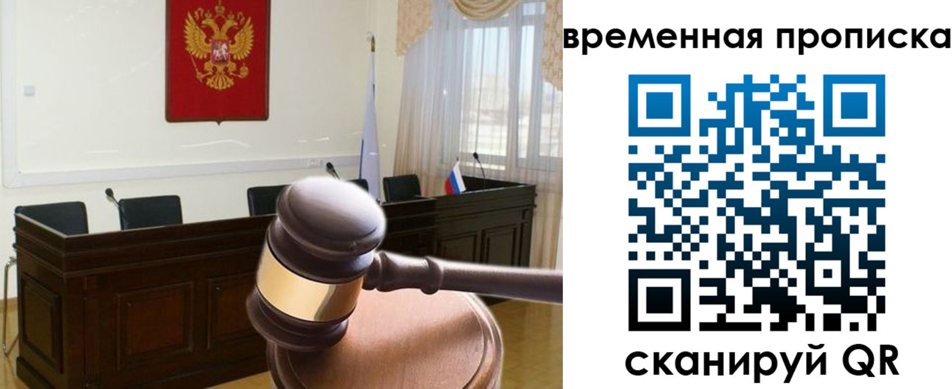 регистрация для дет. сада в Учалы