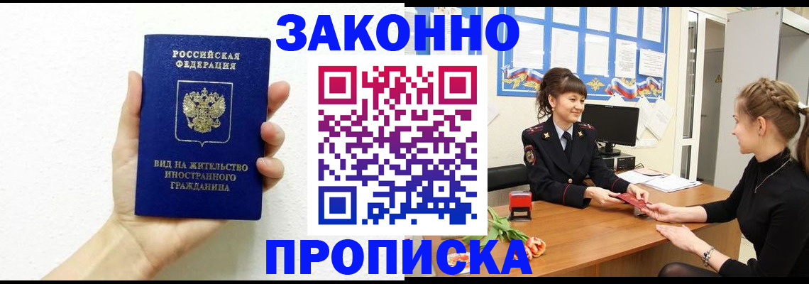 регистрация в Учалы