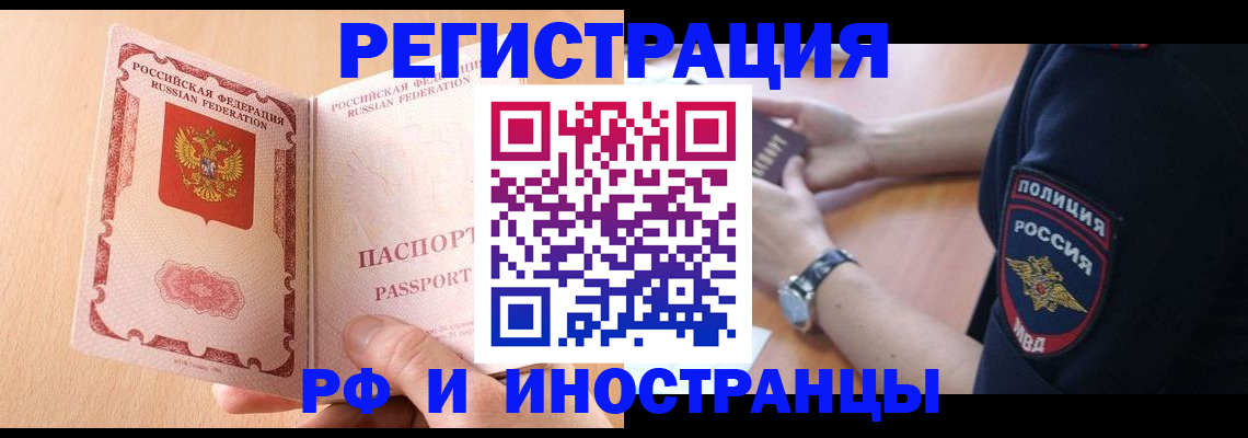 найти адрес прописки в Учалы