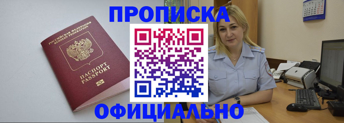 найти адрес прописки в Учалы